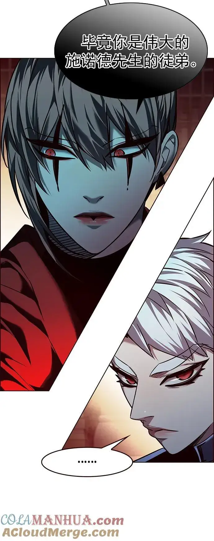 《觉醒吧，铲屎官！》第251话图10
