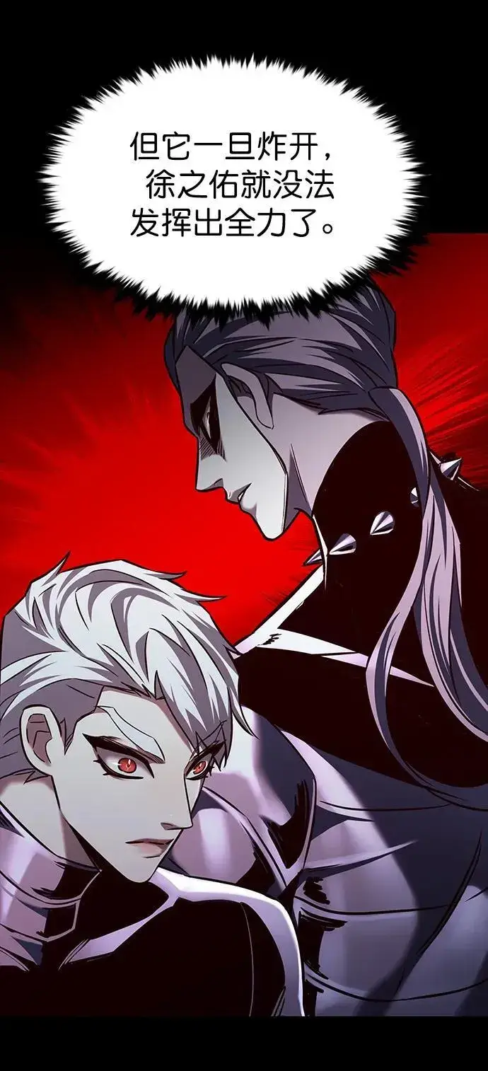 《觉醒吧，铲屎官！》第251话图15