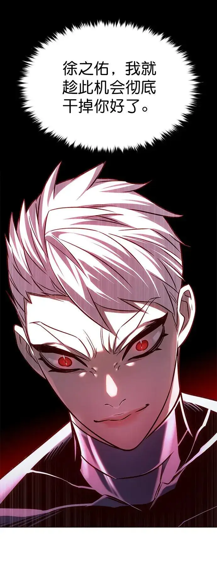 《觉醒吧，铲屎官！》第251话图17