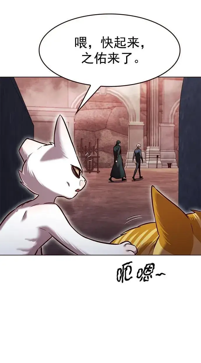 《觉醒吧，铲屎官！》第251话图20