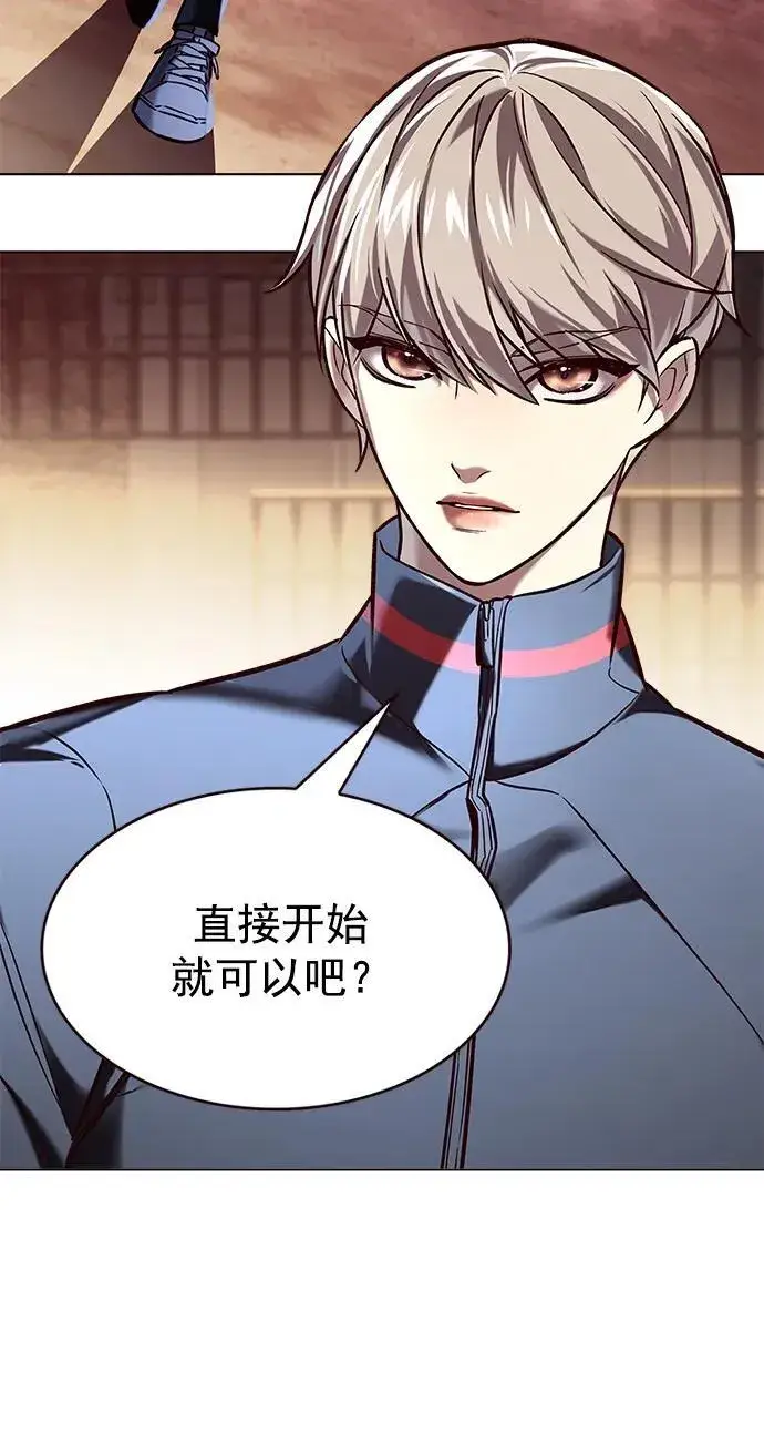 《觉醒吧，铲屎官！》第251话图23