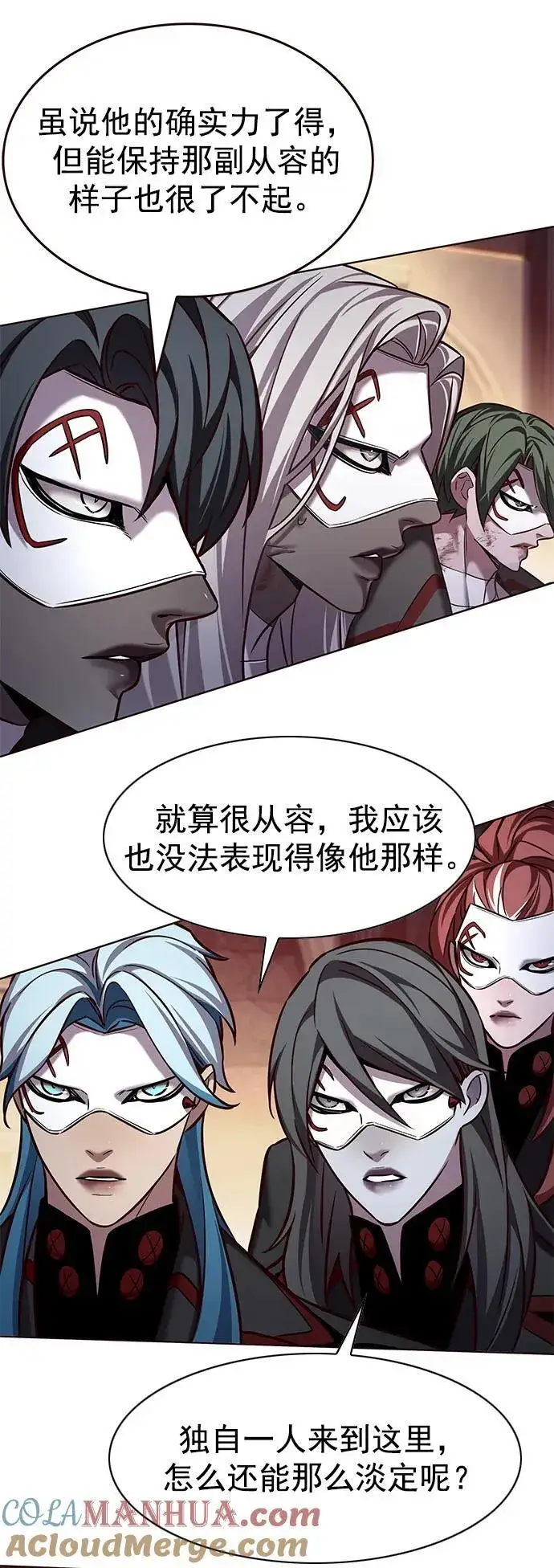 《觉醒吧，铲屎官！》第251话图25