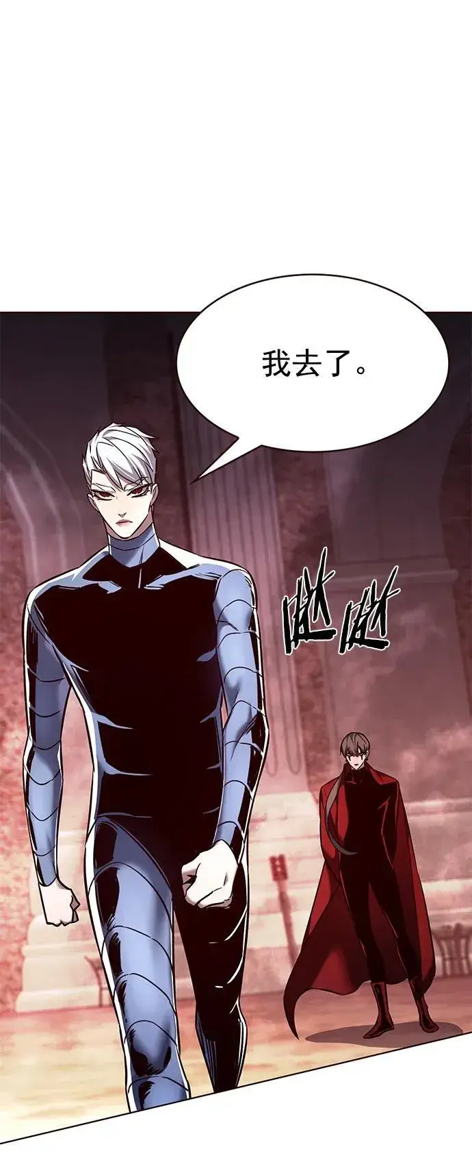《觉醒吧，铲屎官！》第251话图27