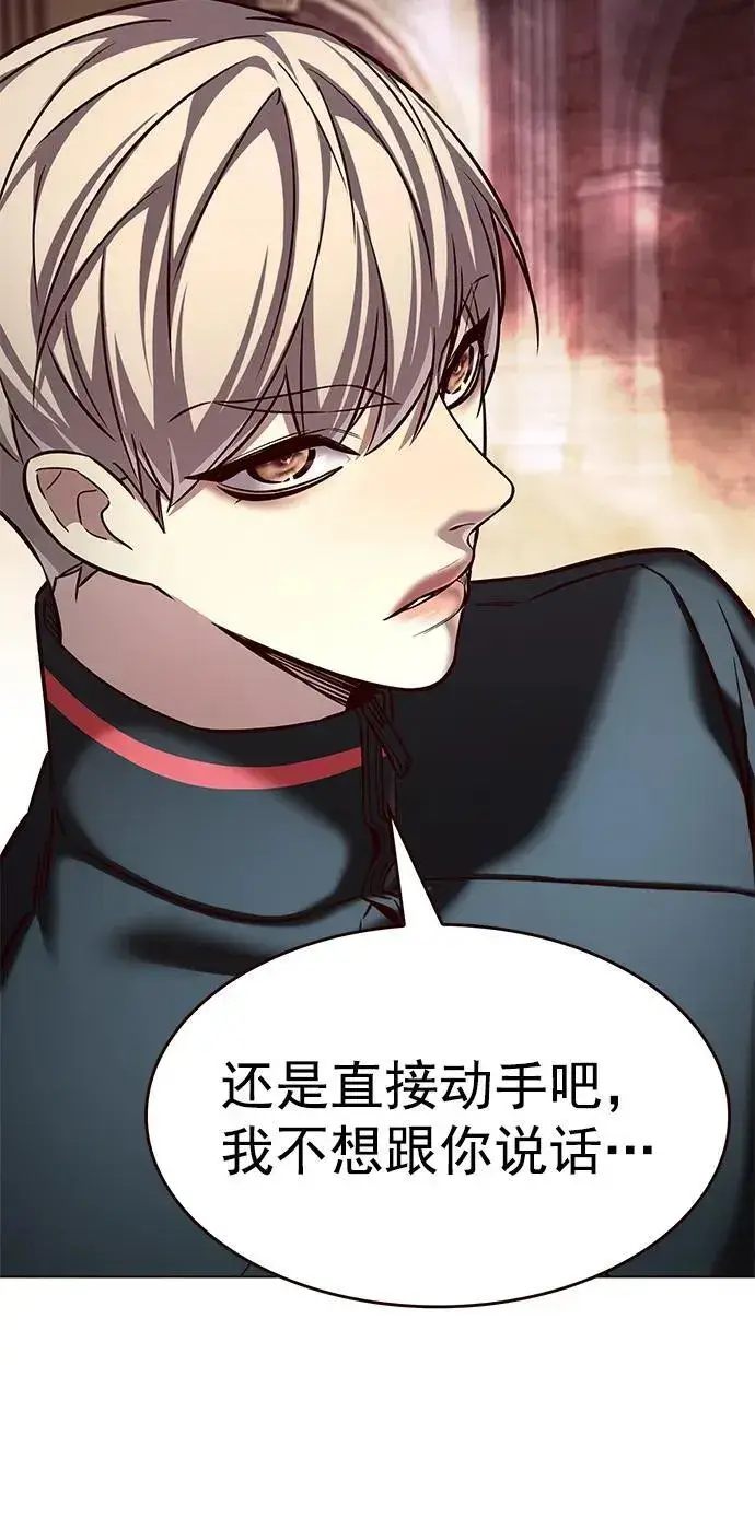 《觉醒吧，铲屎官！》第251话图33