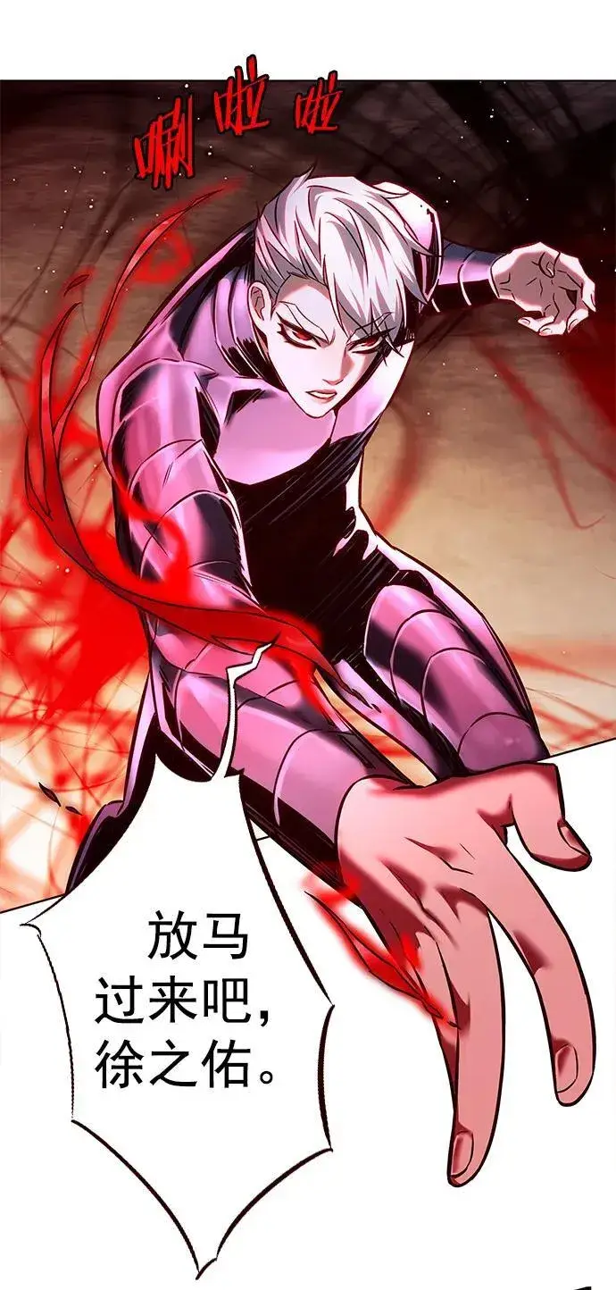 《觉醒吧，铲屎官！》第251话图39