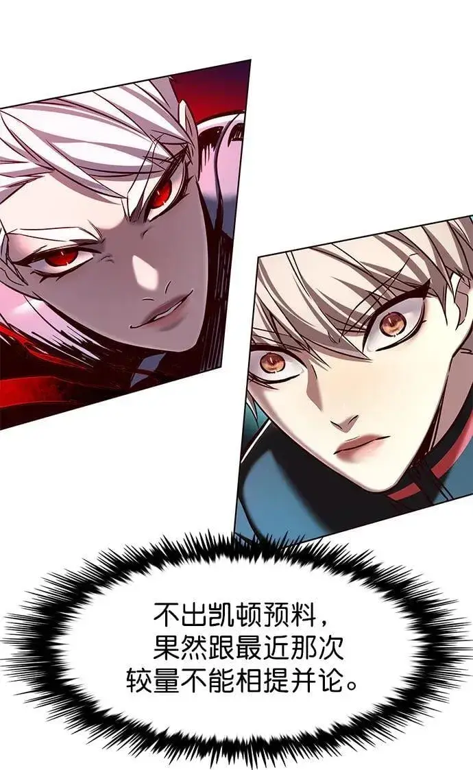 《觉醒吧，铲屎官！》第251话图57