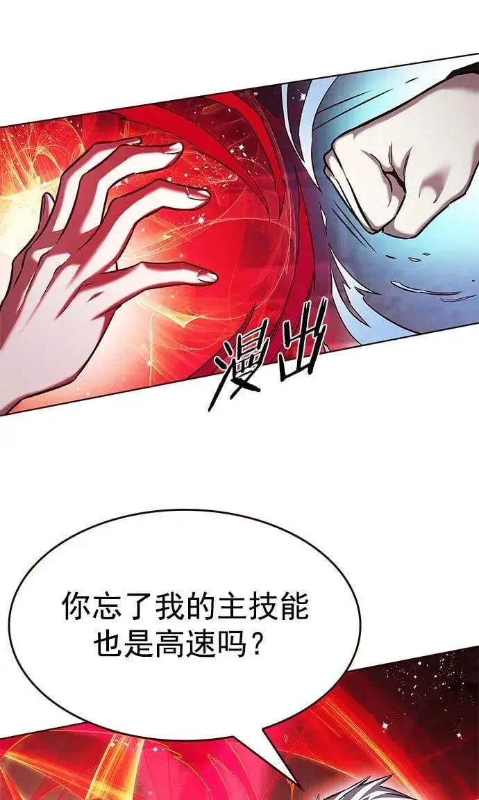 《觉醒吧，铲屎官！》第251话图60