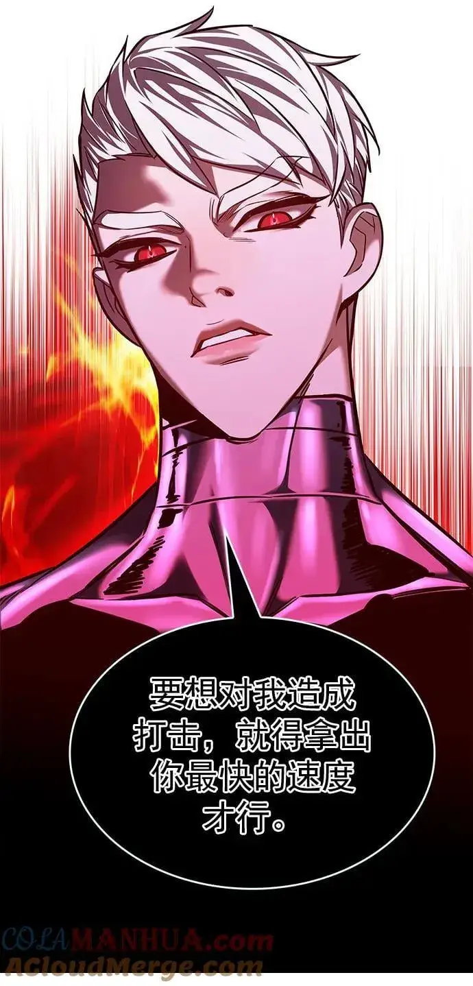《觉醒吧，铲屎官！》第251话图64