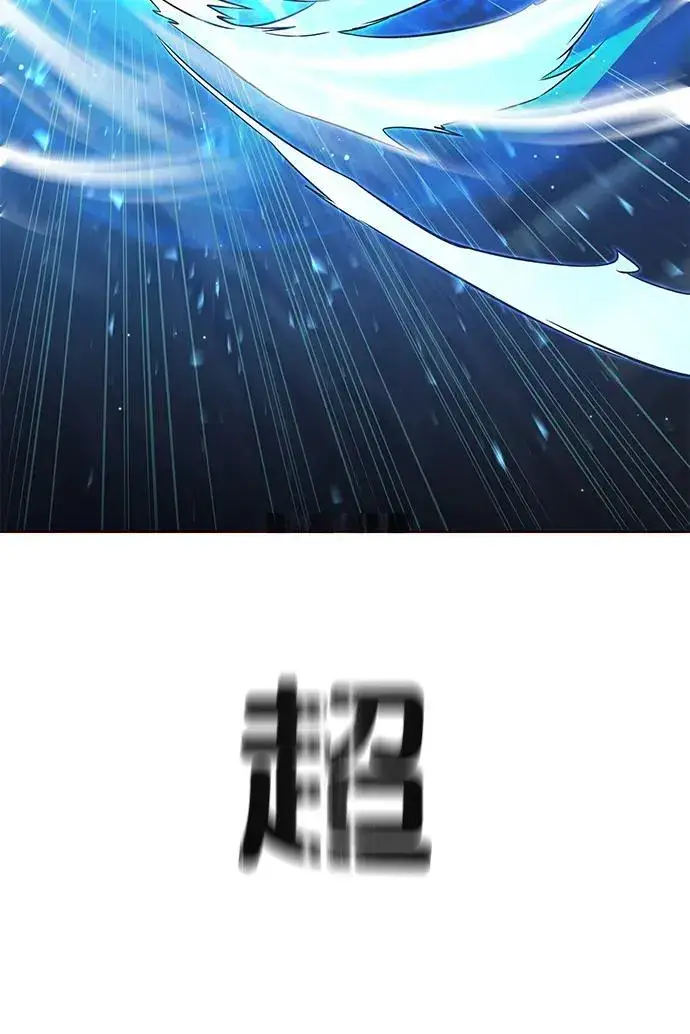 《觉醒吧，铲屎官！》第251话图69