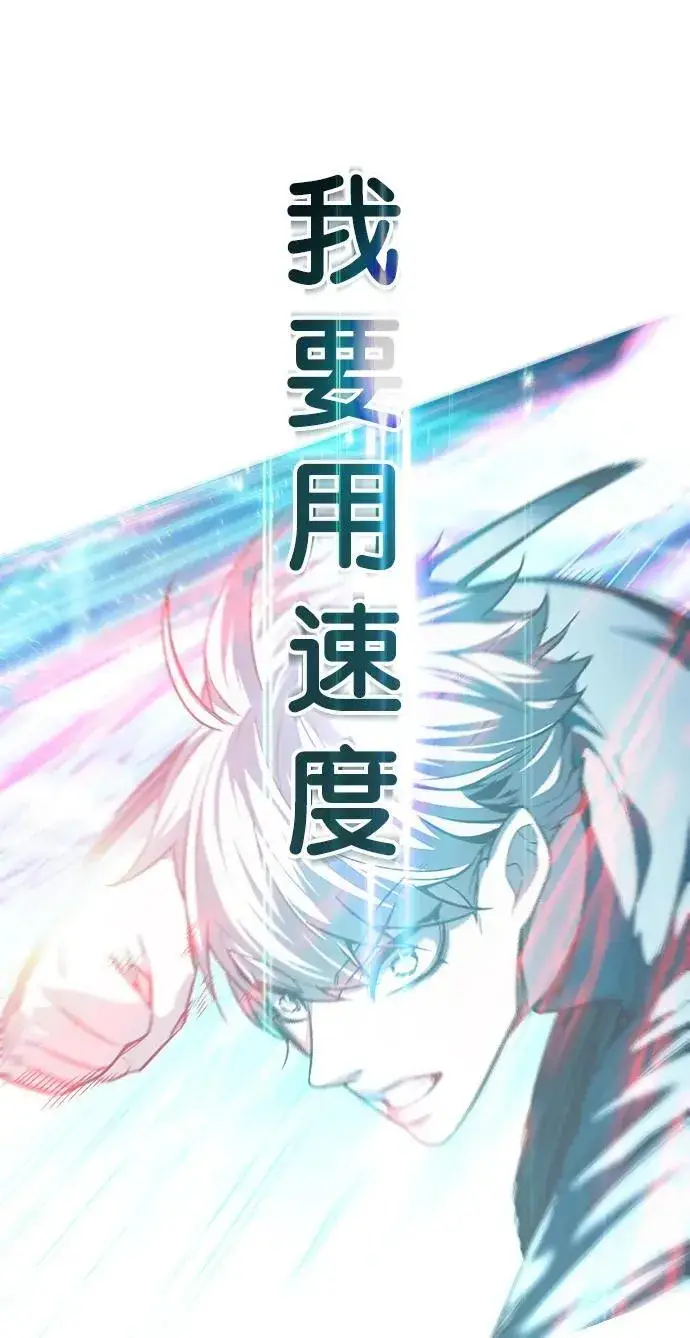 《觉醒吧，铲屎官！》第251话图78