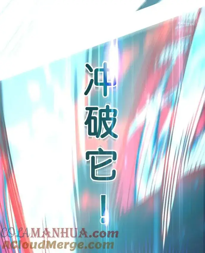 《觉醒吧，铲屎官！》第251话图79