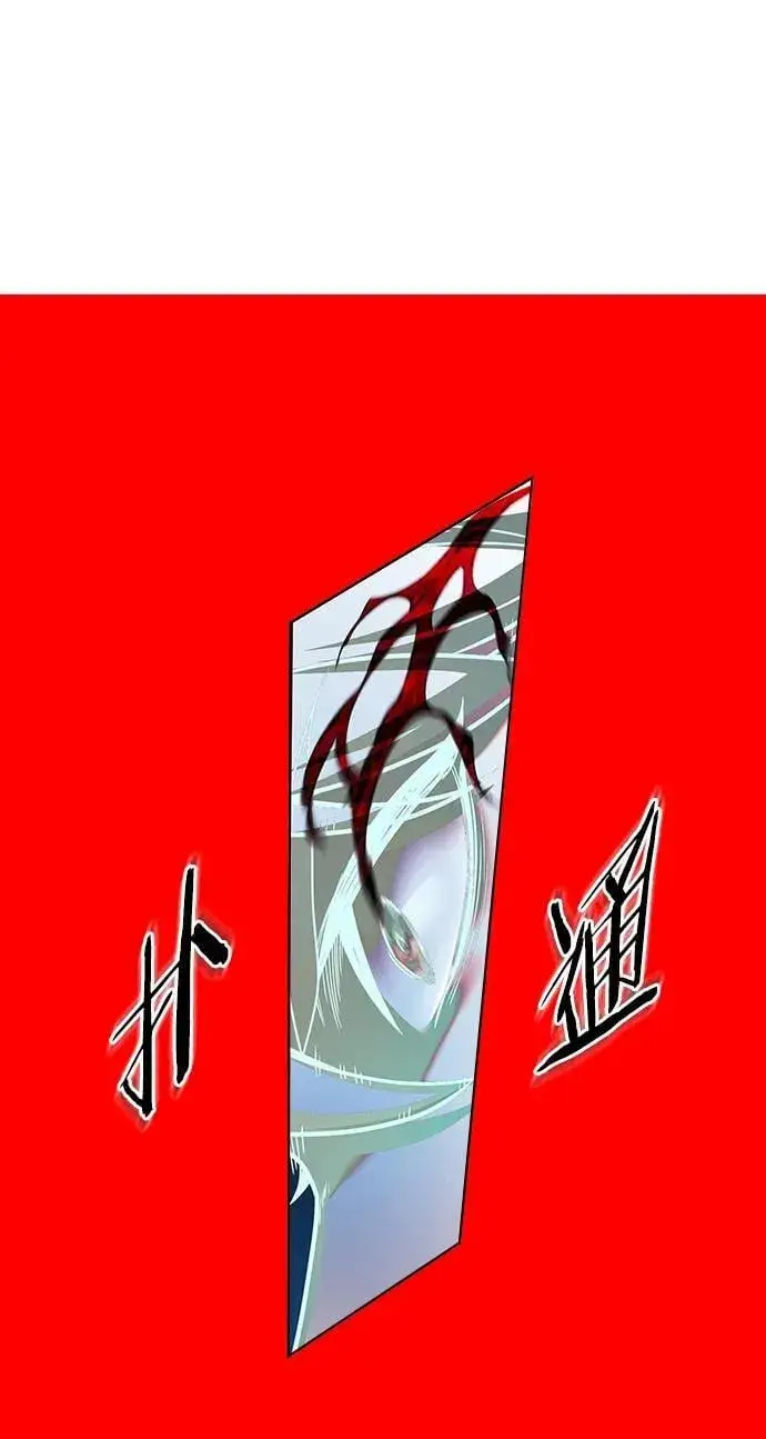 《觉醒吧，铲屎官！》第251话图81