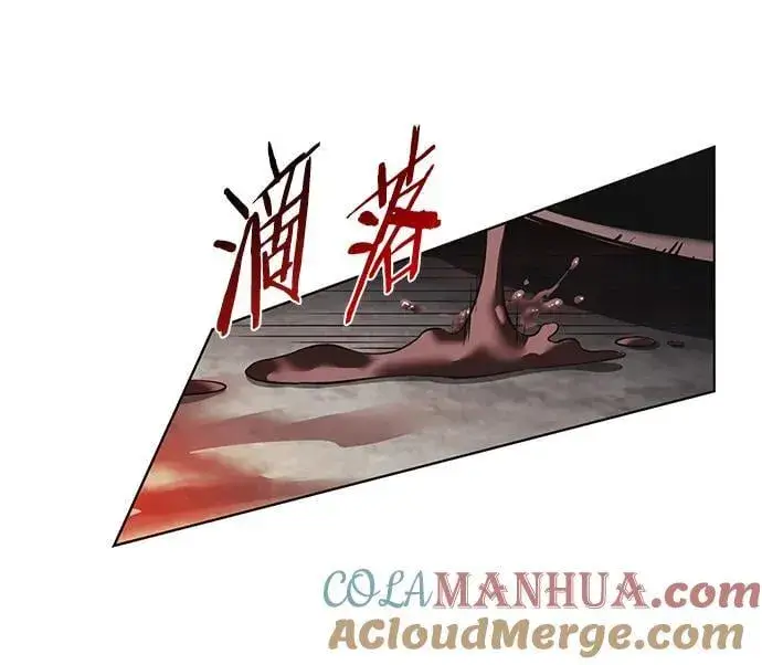 《觉醒吧，铲屎官！》第252话图13