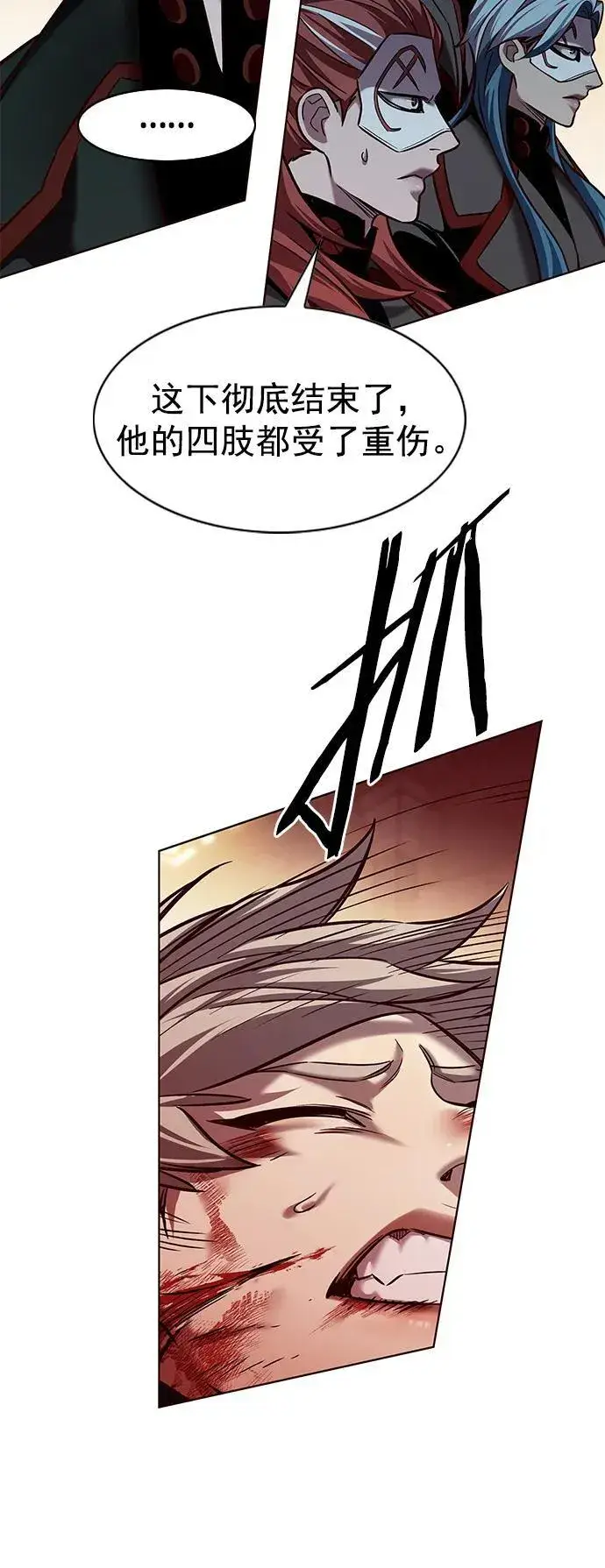 《觉醒吧，铲屎官！》第252话图15