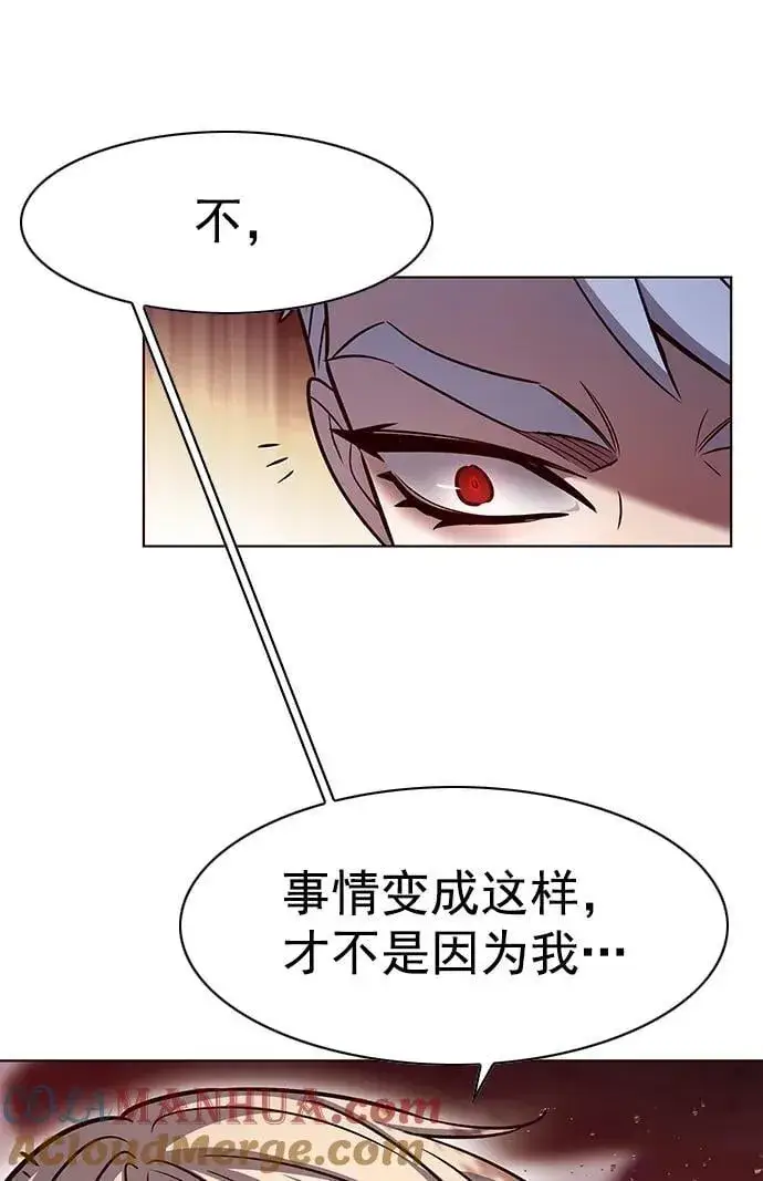 《觉醒吧，铲屎官！》第252话图22