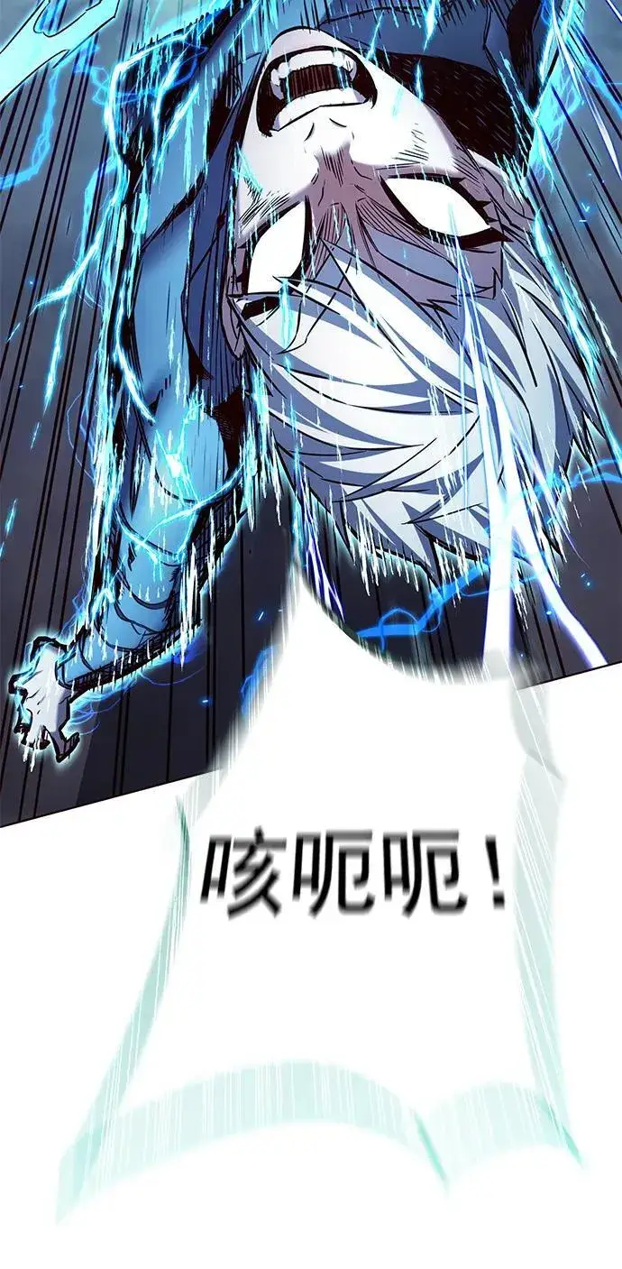 《觉醒吧，铲屎官！》第252话图33