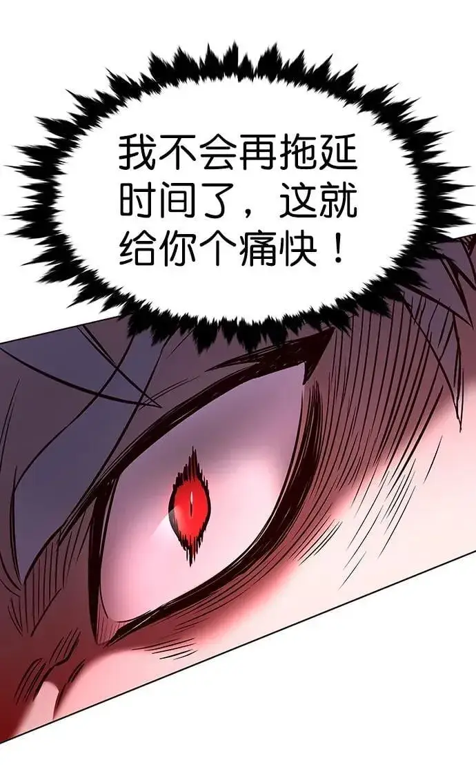 《觉醒吧，铲屎官！》第252话图38