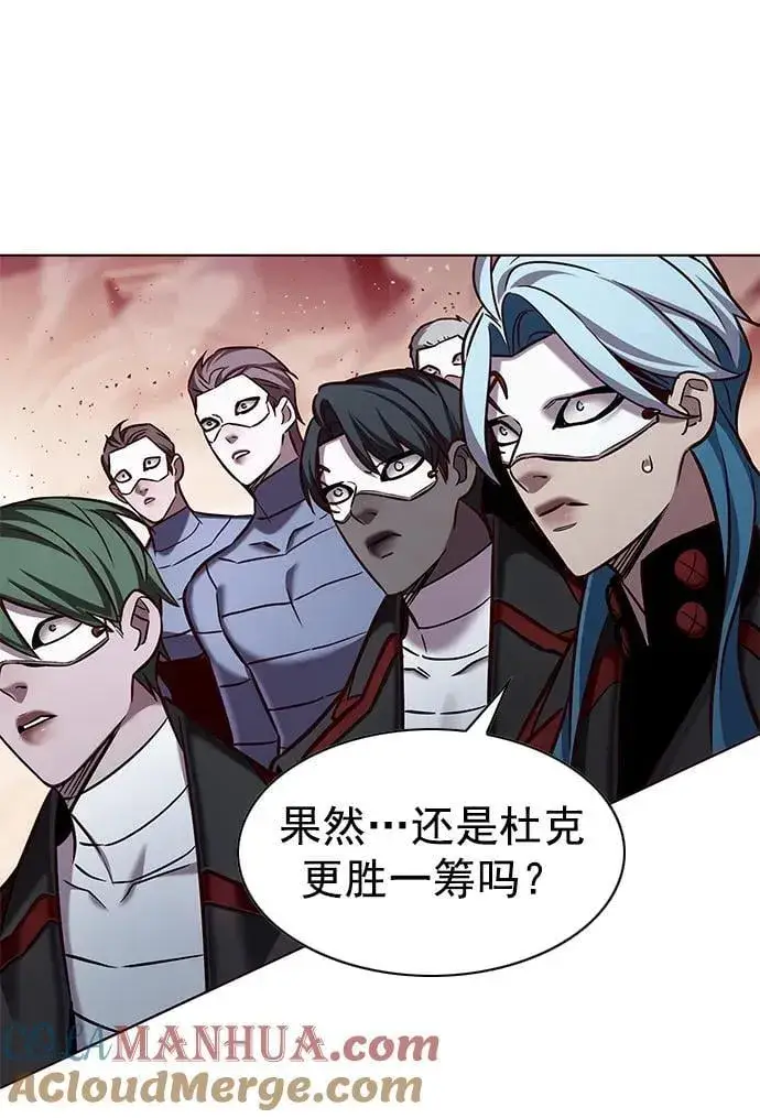 《觉醒吧，铲屎官！》第252话图4