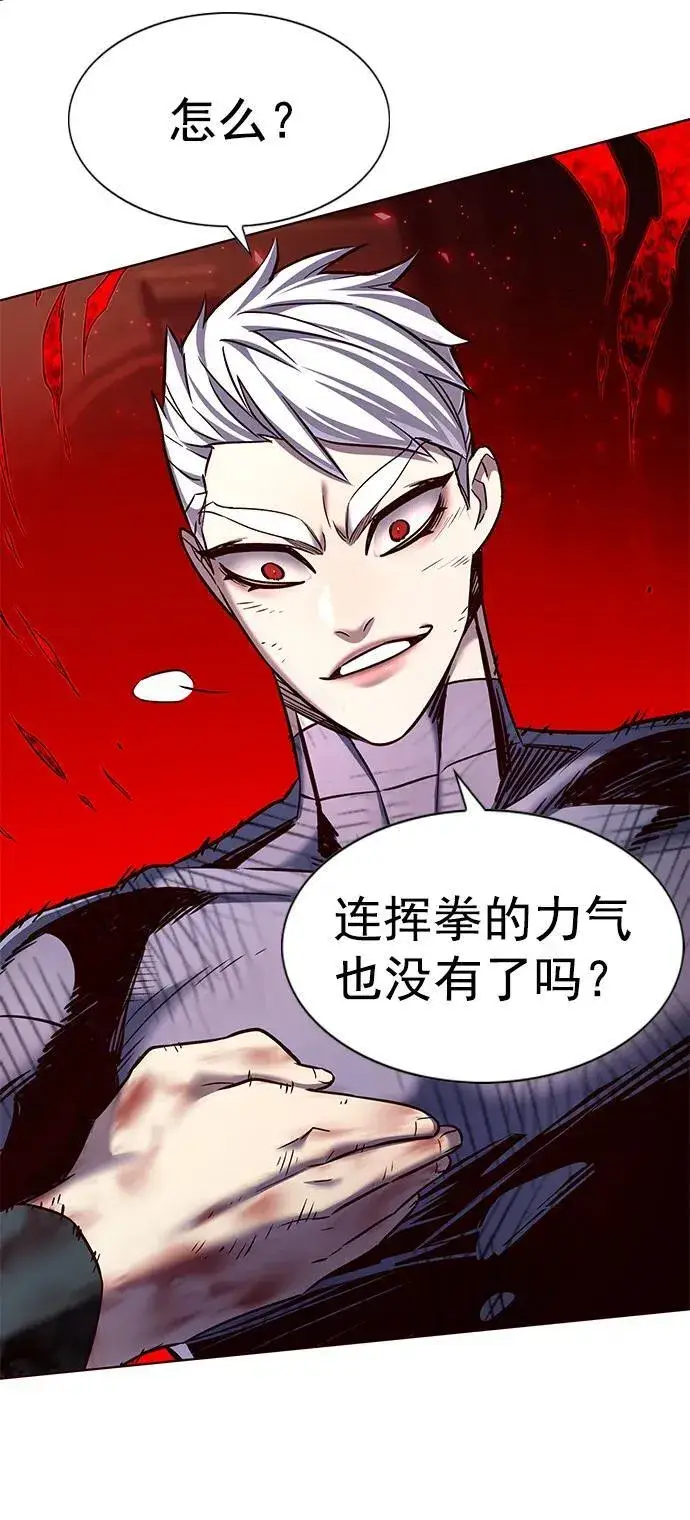 《觉醒吧，铲屎官！》第252话图41