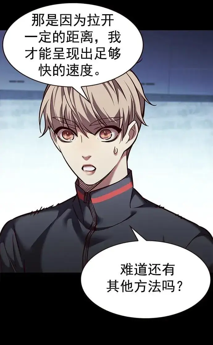 《觉醒吧，铲屎官！》第252话图45