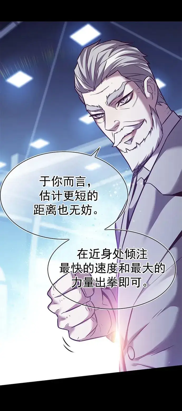 《觉醒吧，铲屎官！》第252话图48