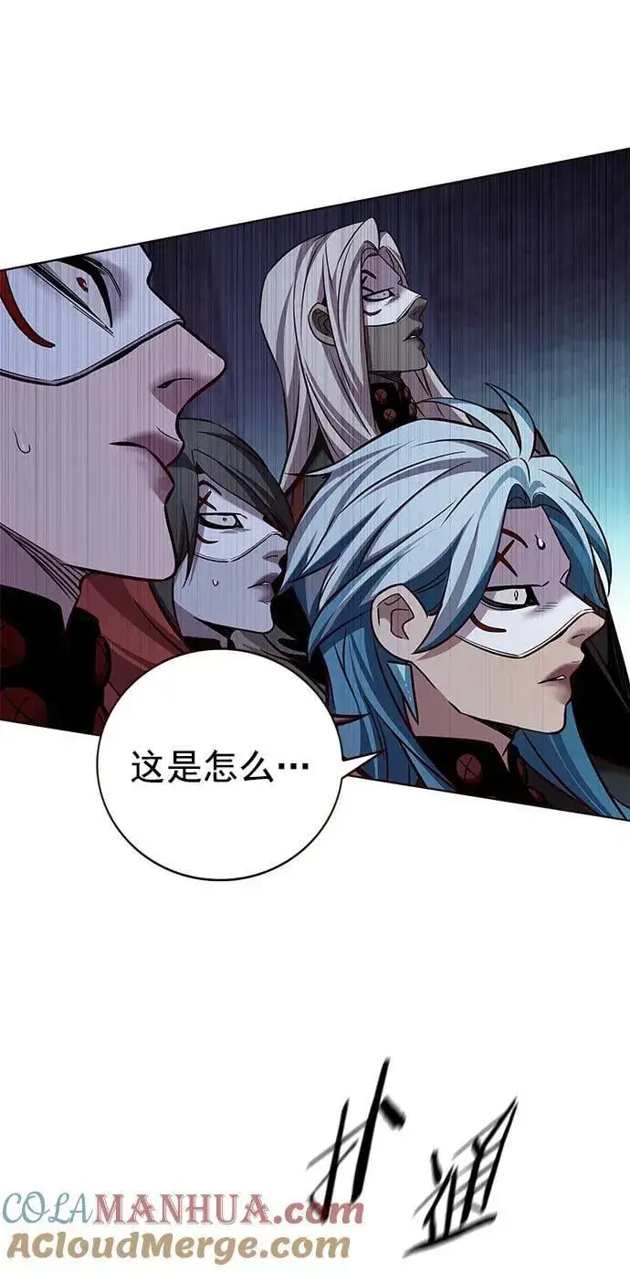 《觉醒吧，铲屎官！》第252话图67