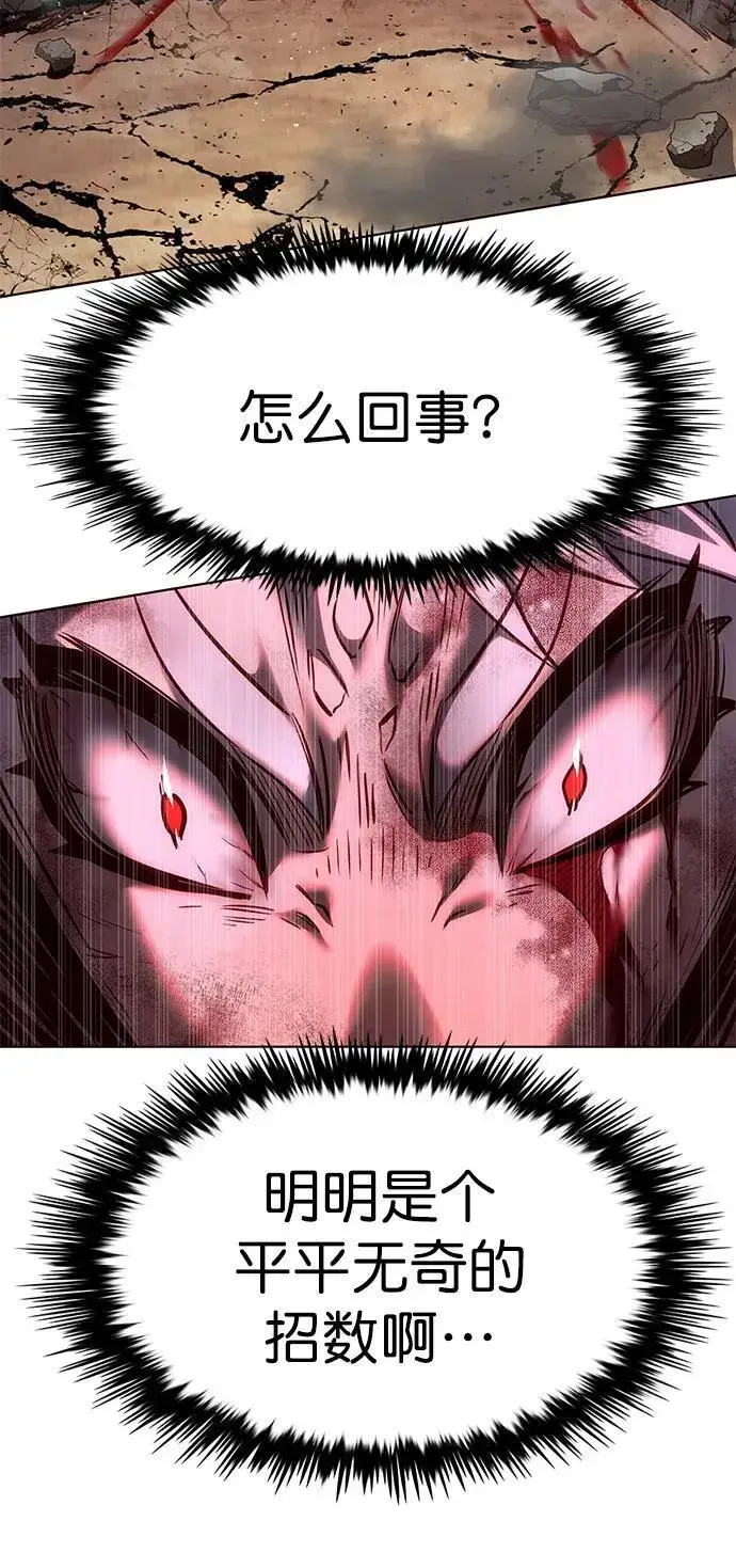 《觉醒吧，铲屎官！》第252话图69