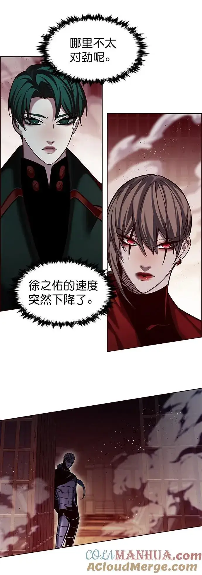 《觉醒吧，铲屎官！》第252话图7