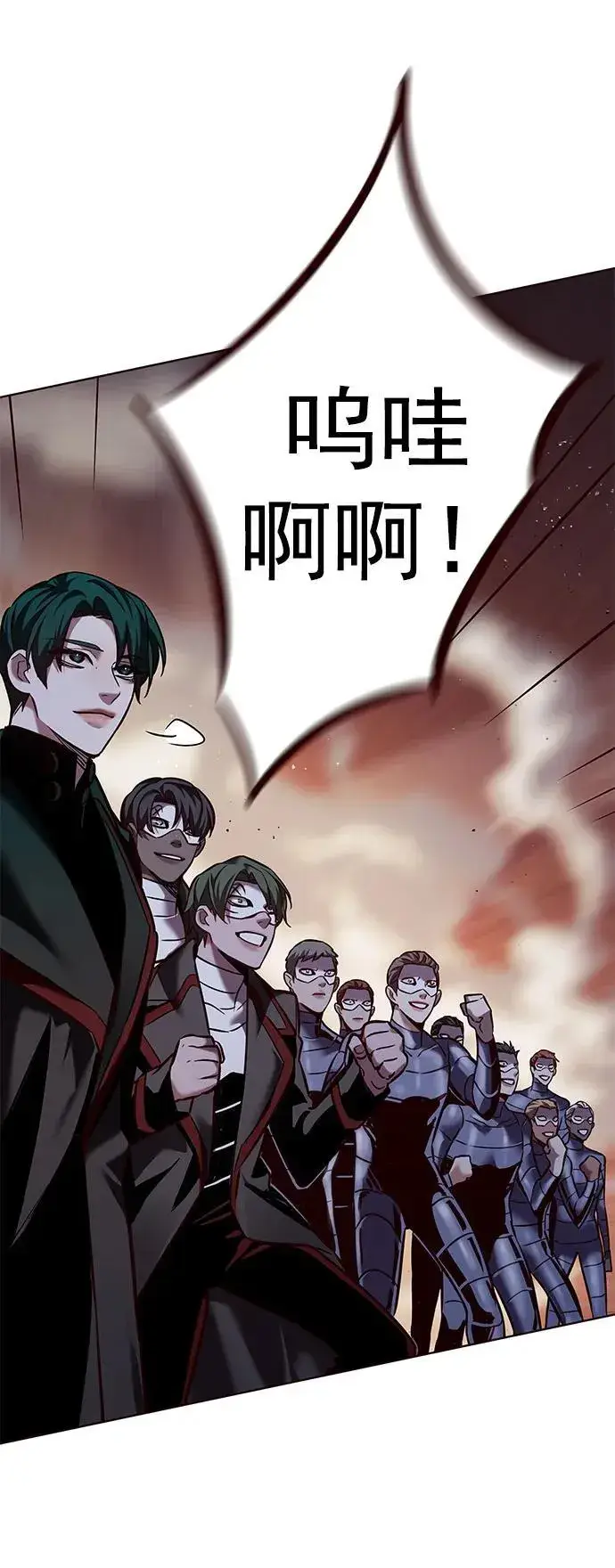《觉醒吧，铲屎官！》第252话图75