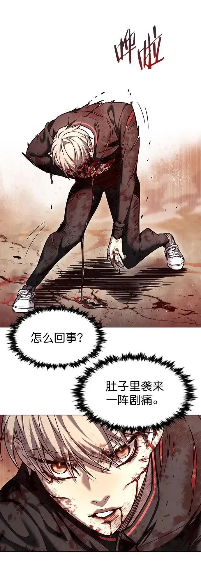 《觉醒吧，铲屎官！》第252话图9