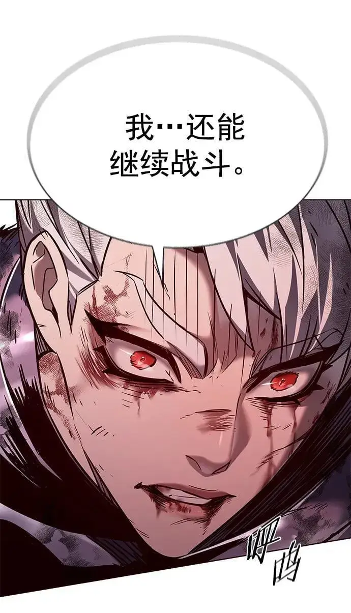 《觉醒吧，铲屎官！》第253话图11