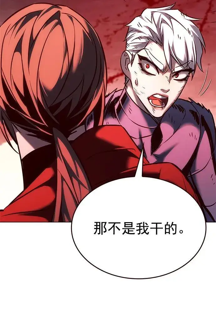 《觉醒吧，铲屎官！》第253话图24