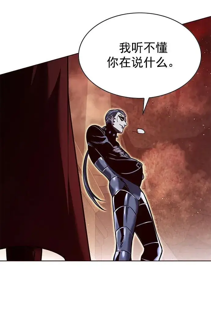 《觉醒吧，铲屎官！》第253话图39