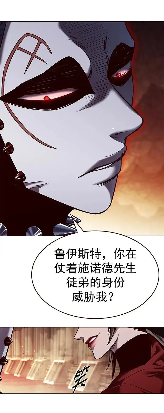 《觉醒吧，铲屎官！》第253话图41
