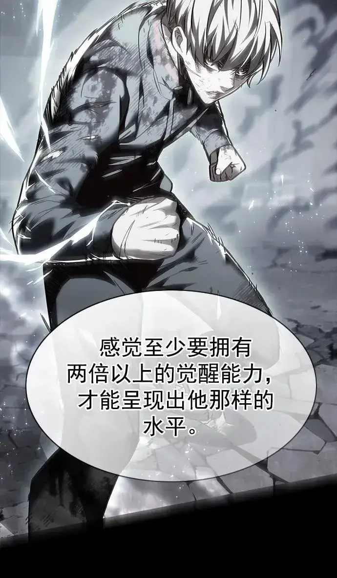 《觉醒吧，铲屎官！》第253话图48
