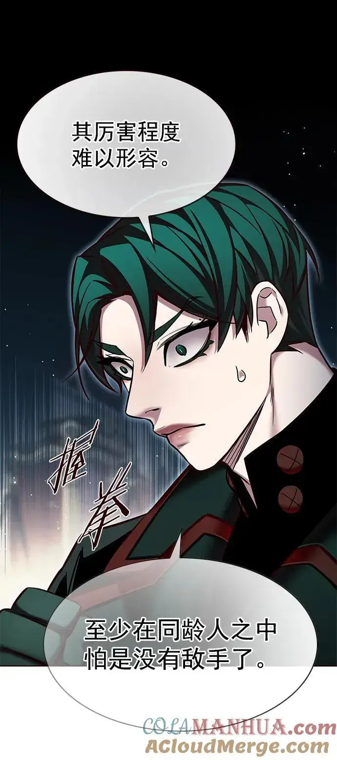 《觉醒吧，铲屎官！》第253话图49