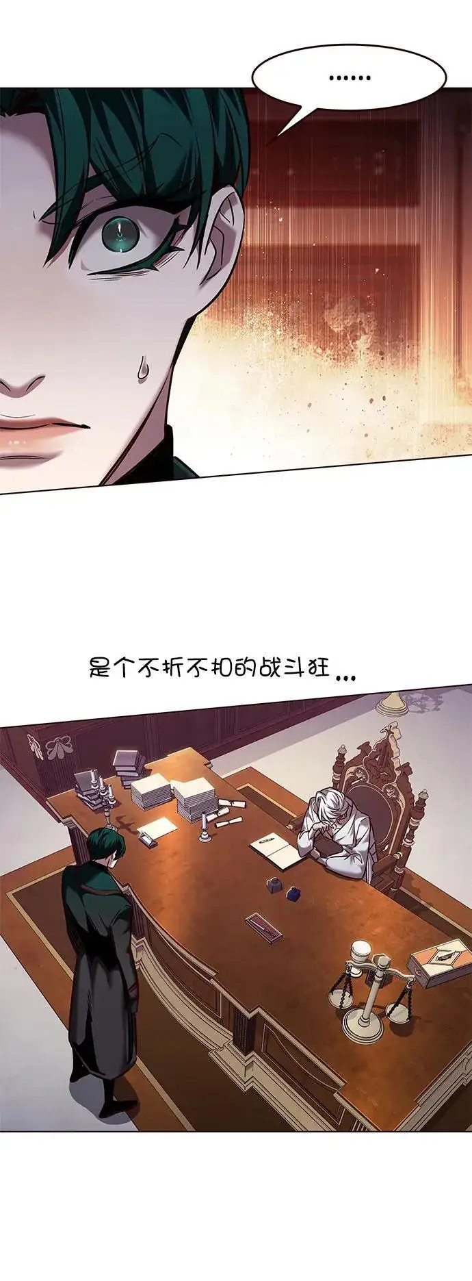 《觉醒吧，铲屎官！》第253话图62