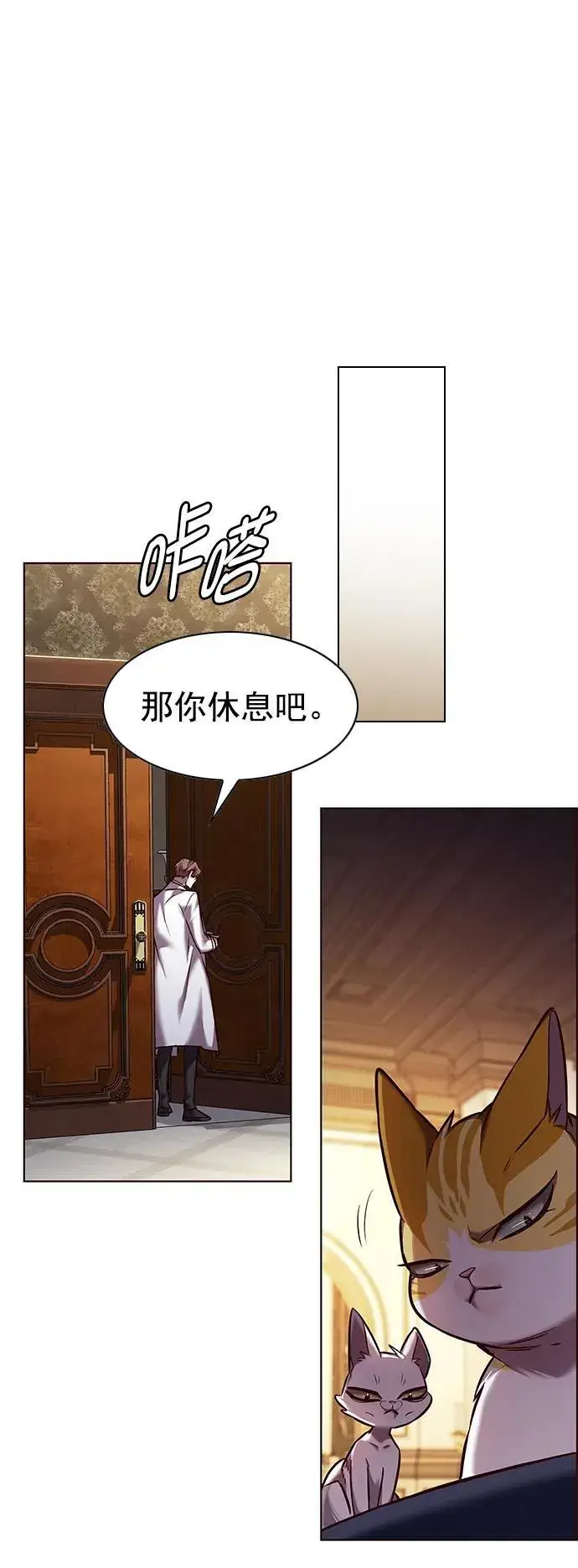 《觉醒吧，铲屎官！》第253话图63