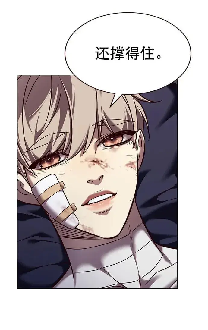 《觉醒吧，铲屎官！》第253话图65
