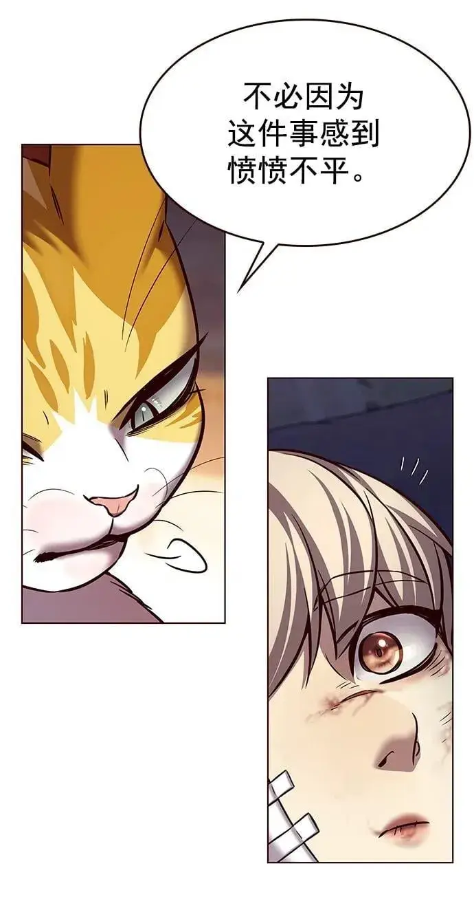 《觉醒吧，铲屎官！》第253话图75
