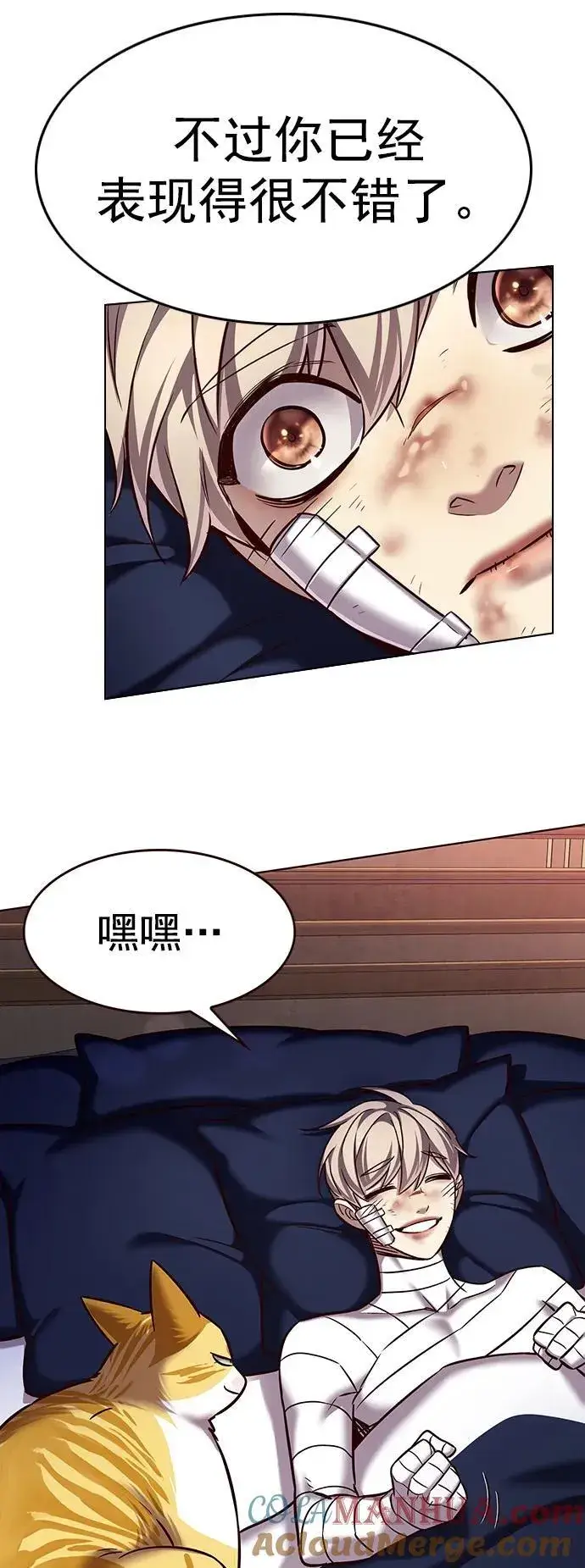 《觉醒吧，铲屎官！》第253话图79