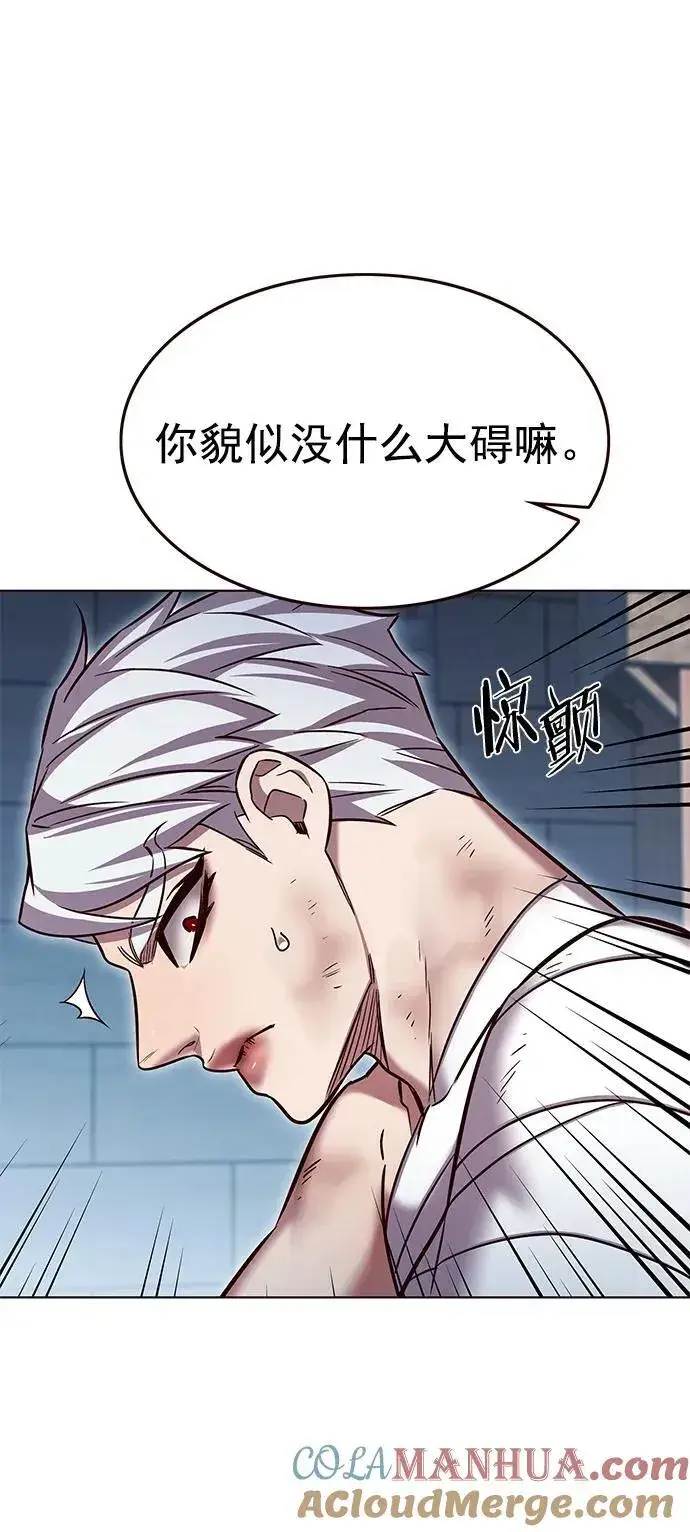 《觉醒吧，铲屎官！》第254话图10
