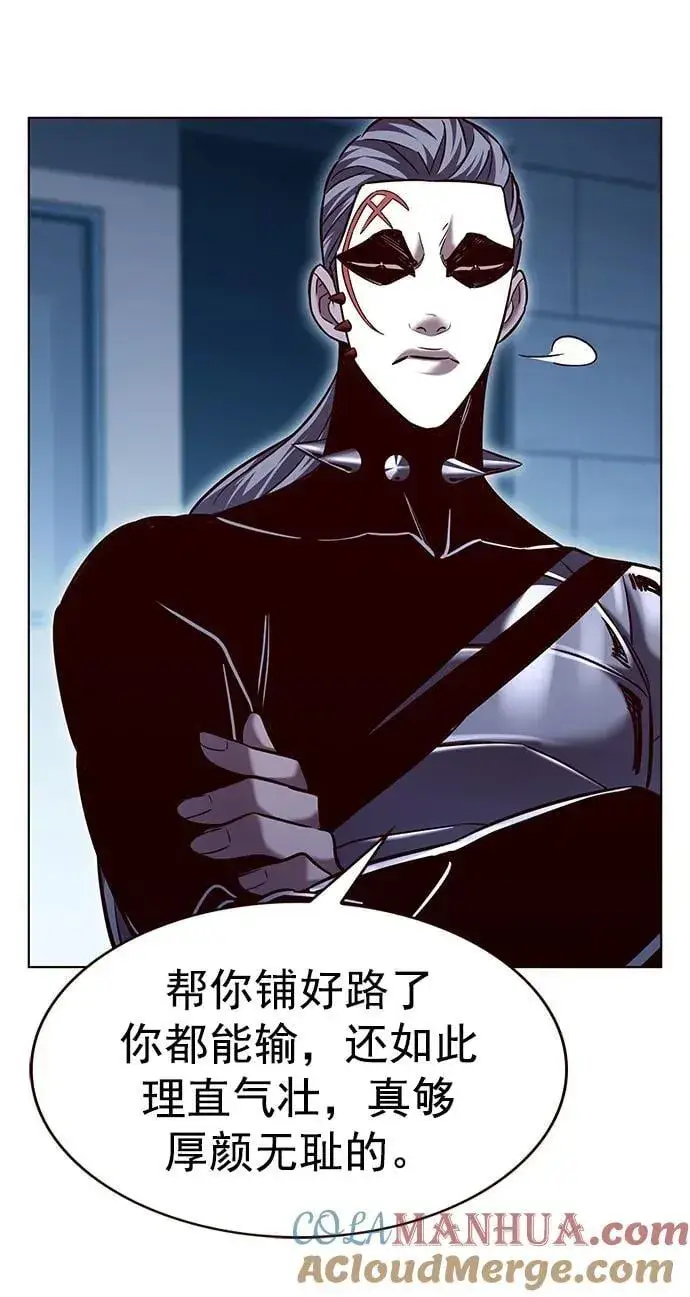 《觉醒吧，铲屎官！》第254话图13