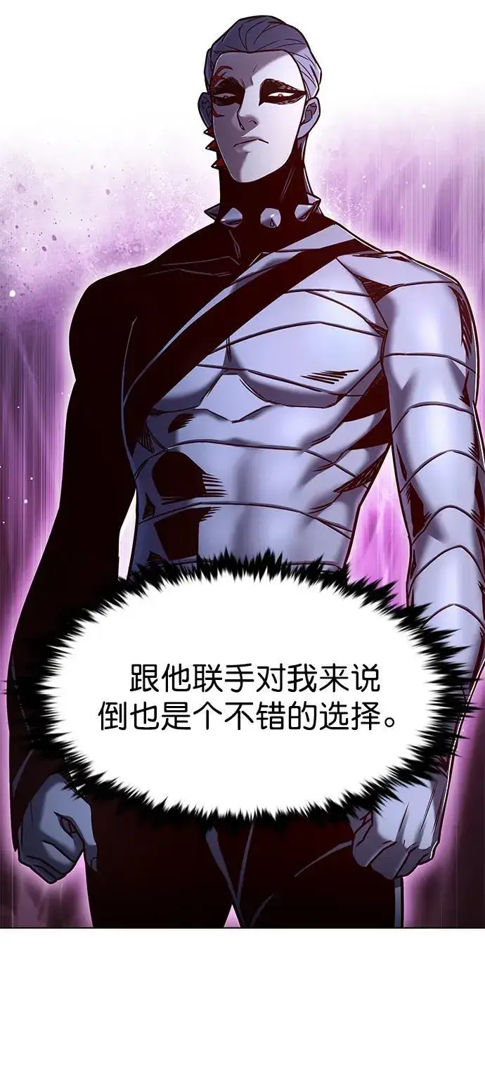 《觉醒吧，铲屎官！》第254话图24