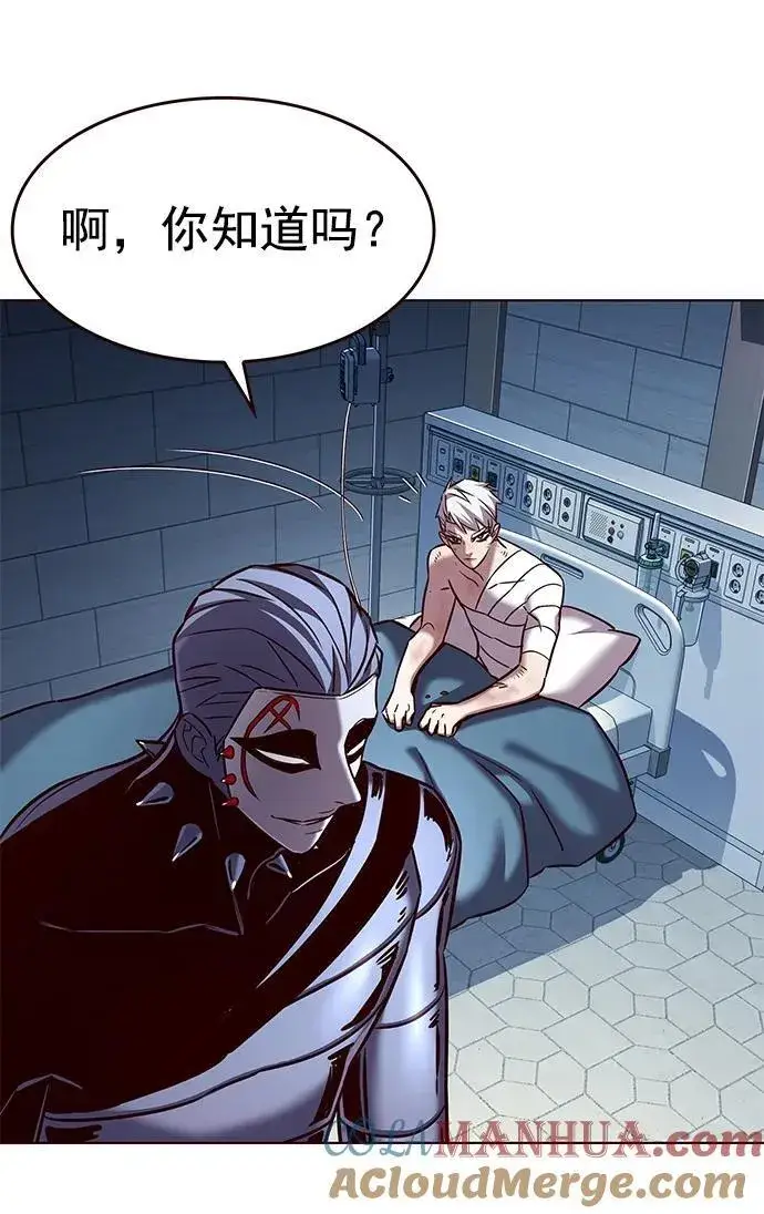 《觉醒吧，铲屎官！》第254话图25