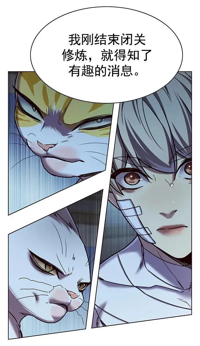 《觉醒吧，铲屎官！》第254话图30