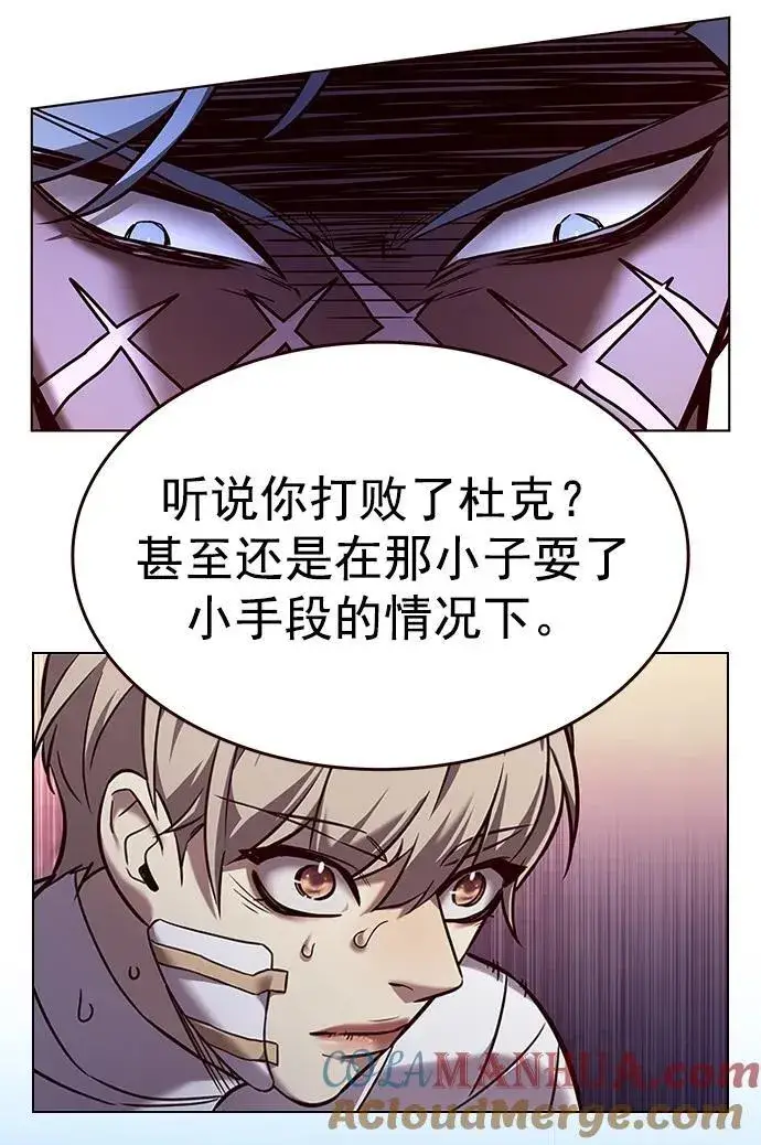 《觉醒吧，铲屎官！》第254话图31