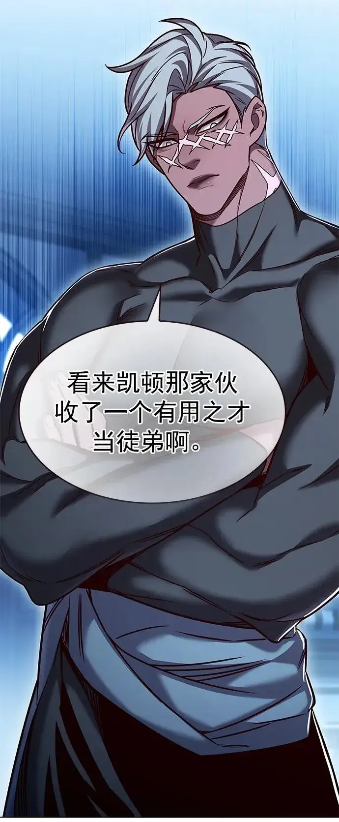 《觉醒吧，铲屎官！》第254话图32