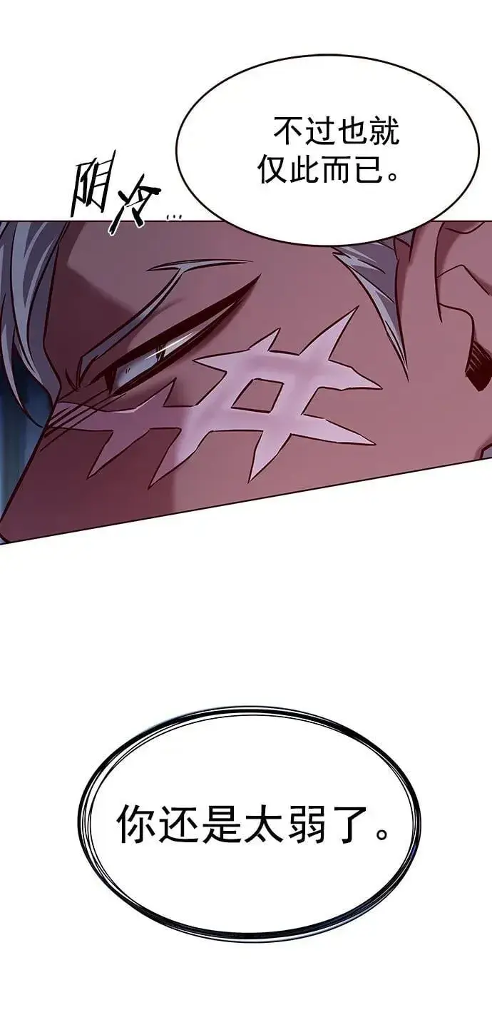 《觉醒吧，铲屎官！》第254话图33