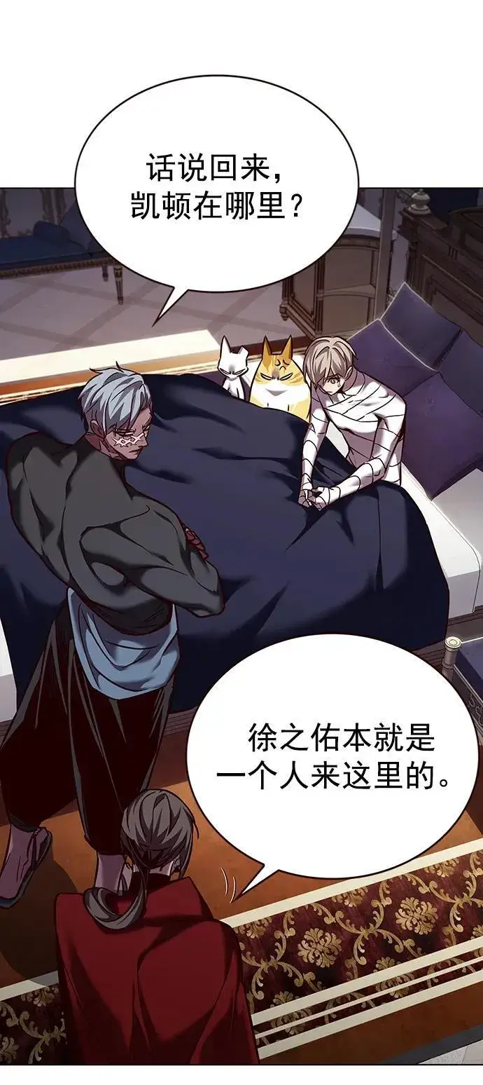 《觉醒吧，铲屎官！》第254话图35